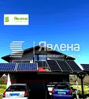 Парцел в София, с. Пролеша