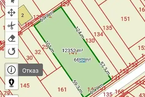 Парцел в Пловдив, с. Първенец