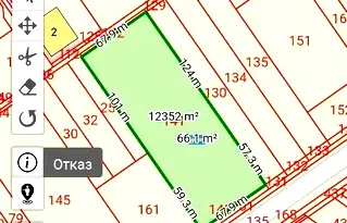 Парцел в Пловдив, с. Първенец
