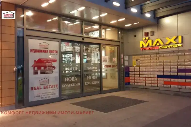 Парцел в Плевен, с. Радишево