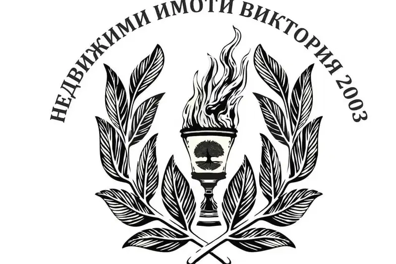 Парцел в Перник, с. Радуй