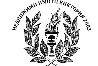 Парцел в Перник, с. Радуй