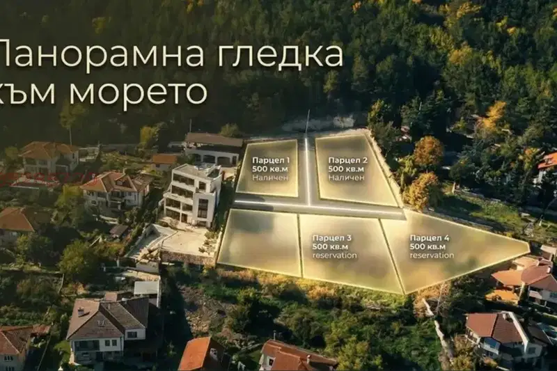Парцел в Добрич, с. Рогачево