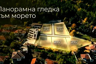 Парцел в Добрич, с. Рогачево