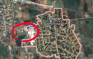 Парцел в Пловдив, с. Рогош