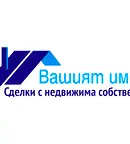Парцел в Русе, с. Сандрово