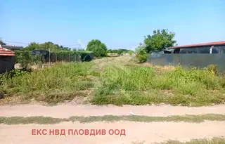 Парцел в Пловдив, с. Скутаре