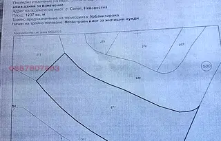 Парцел в Ловеч, с. Сопот