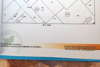 Парцел в Разград, с. Средоселци