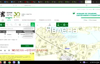 Парцел в Шумен, с. Сушина