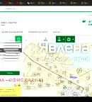 Парцел в Шумен, с. Сушина