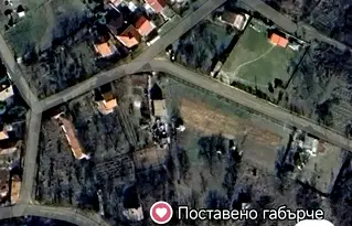 Парцел в Пловдив, с. Сърнегор