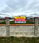 Парцел в Добрич, с. Топола
