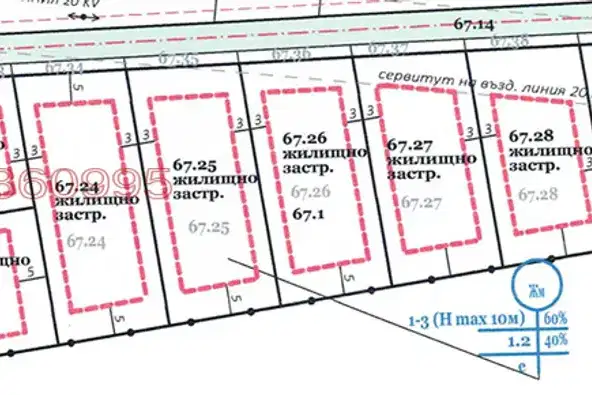 Plot in Oblast Plovdiv, Trud