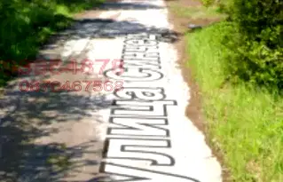 Парцел в София, с. Вакарел