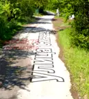 Парцел в София, с. Вакарел
