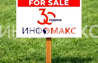 Парцел в Бургас, с. Веселие