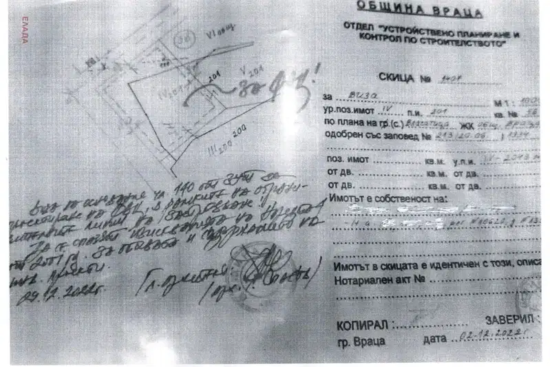 Plot in Oblast Vraca, с. Власатица