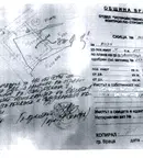 Парцел във Враца, с. Власатица
