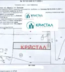 Парцел в Пловдив, с. Войсил