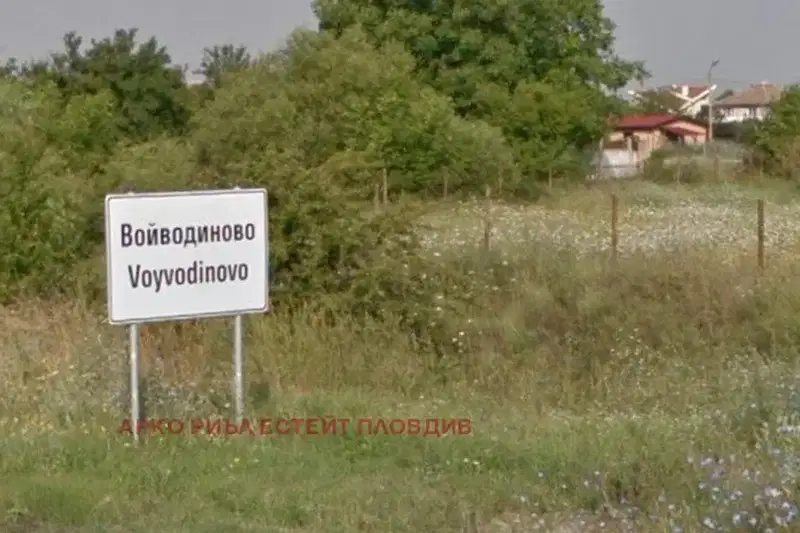 Plot in Oblast Plovdiv, Voivodinovo