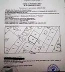 Парцел в с. Волуяк
