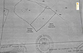Парцел във Велико Търново, с. Вързилковци