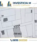 Парцел в Стара Загора, с. Ягода