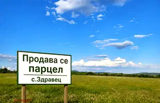 Парцел във Варна, с. Здравец