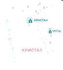 Парцел в Пловдив, Садово