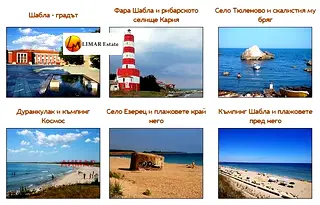 Парцел в Добрич, Шабла