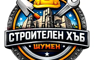 Парцел в Шумен, Дивизионна болница