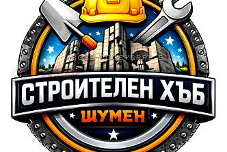 Парцел в Шумен, Дивизионна болница