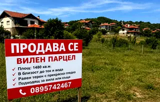 Парцел в Шумен, м-т Сакарка