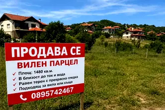 Парцел в Шумен, м-т Сакарка