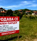 Парцел в Шумен, м-т Сакарка