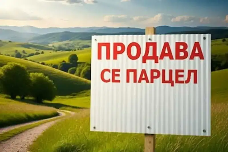 Парцел в Шумен, Топхане