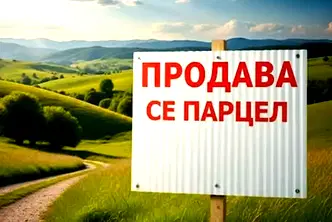 Парцел в Шумен, Топхане