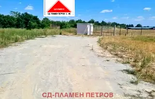 Парцел в Шумен, Тракия
