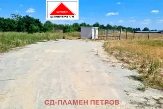 Парцел в Шумен, Тракия