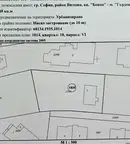 Парцел в София, Бояна