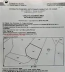 Парцел в София, Драгалевци