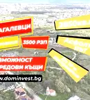 Парцел в София, Драгалевци
