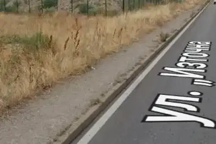 Парцел в София, Дружба 1