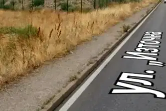 Парцел в София, Дружба 1