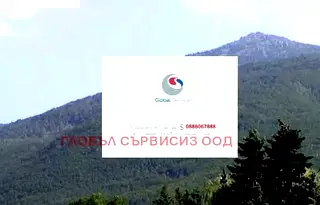 Парцел в София, Княжево
