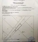 Парцел в София, Кремиковци