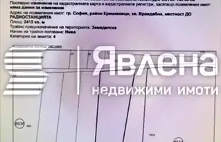 Парцел в София, Левски Г