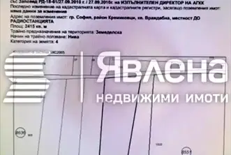 Парцел в София, Левски Г