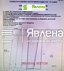 Парцел в София, Левски Г